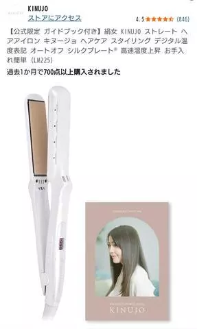 ひな