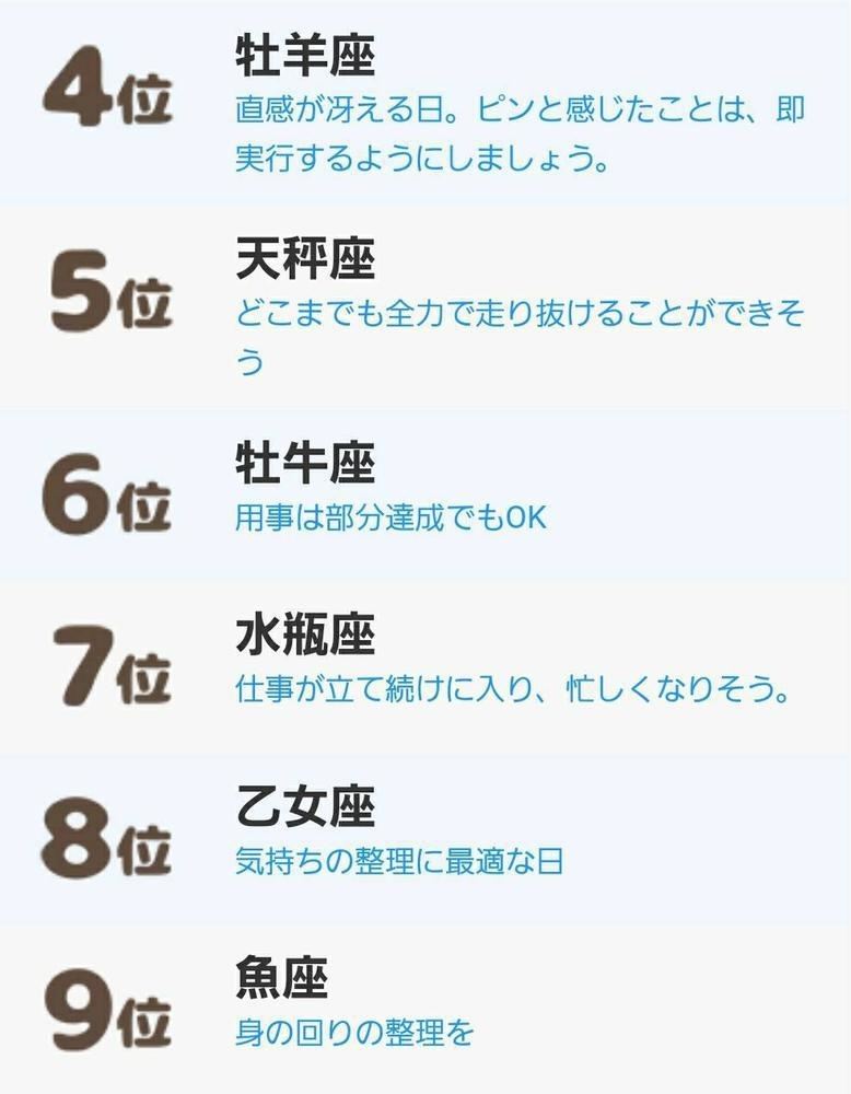 エミ （スタッフ）