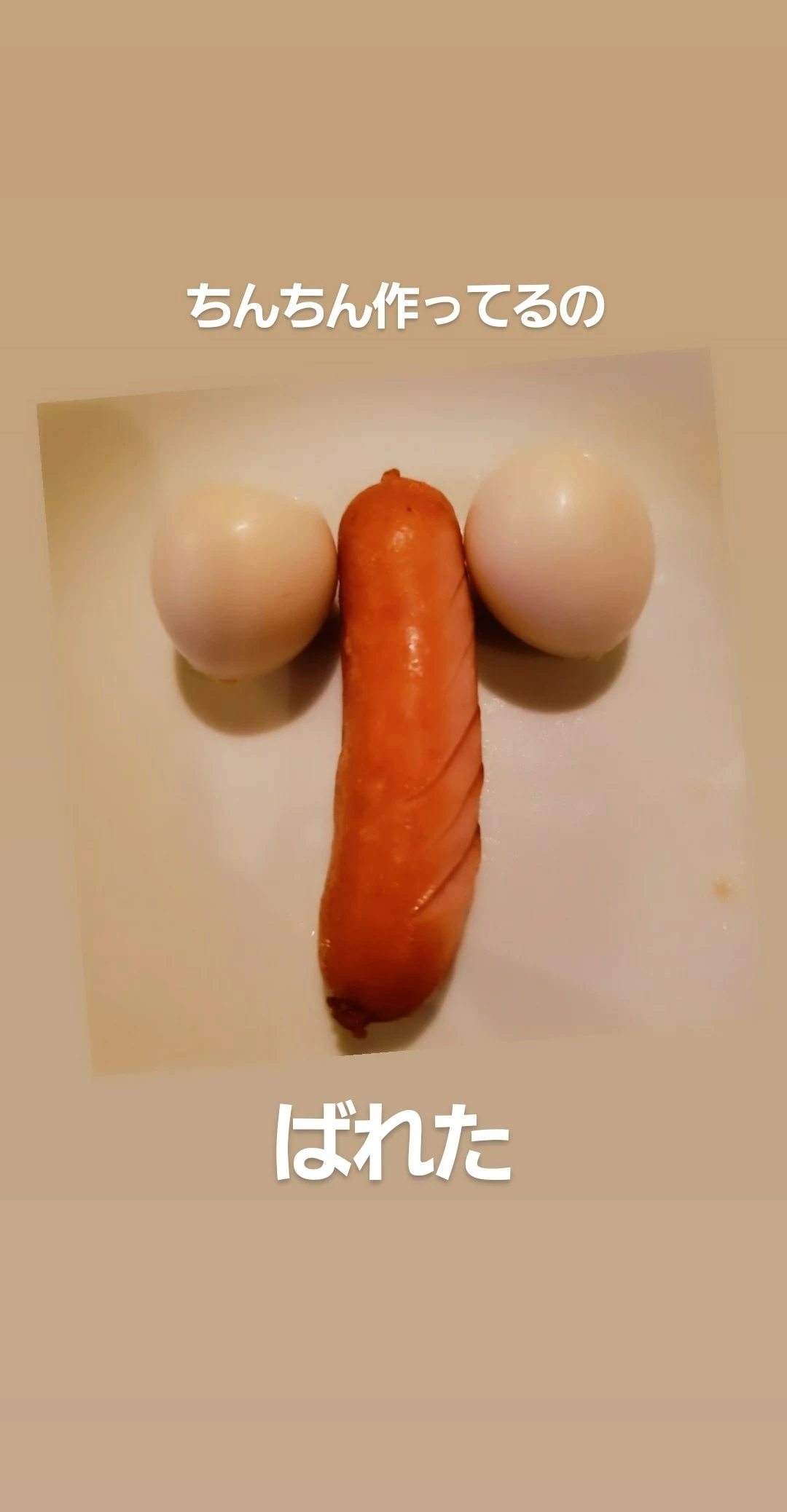 紫音