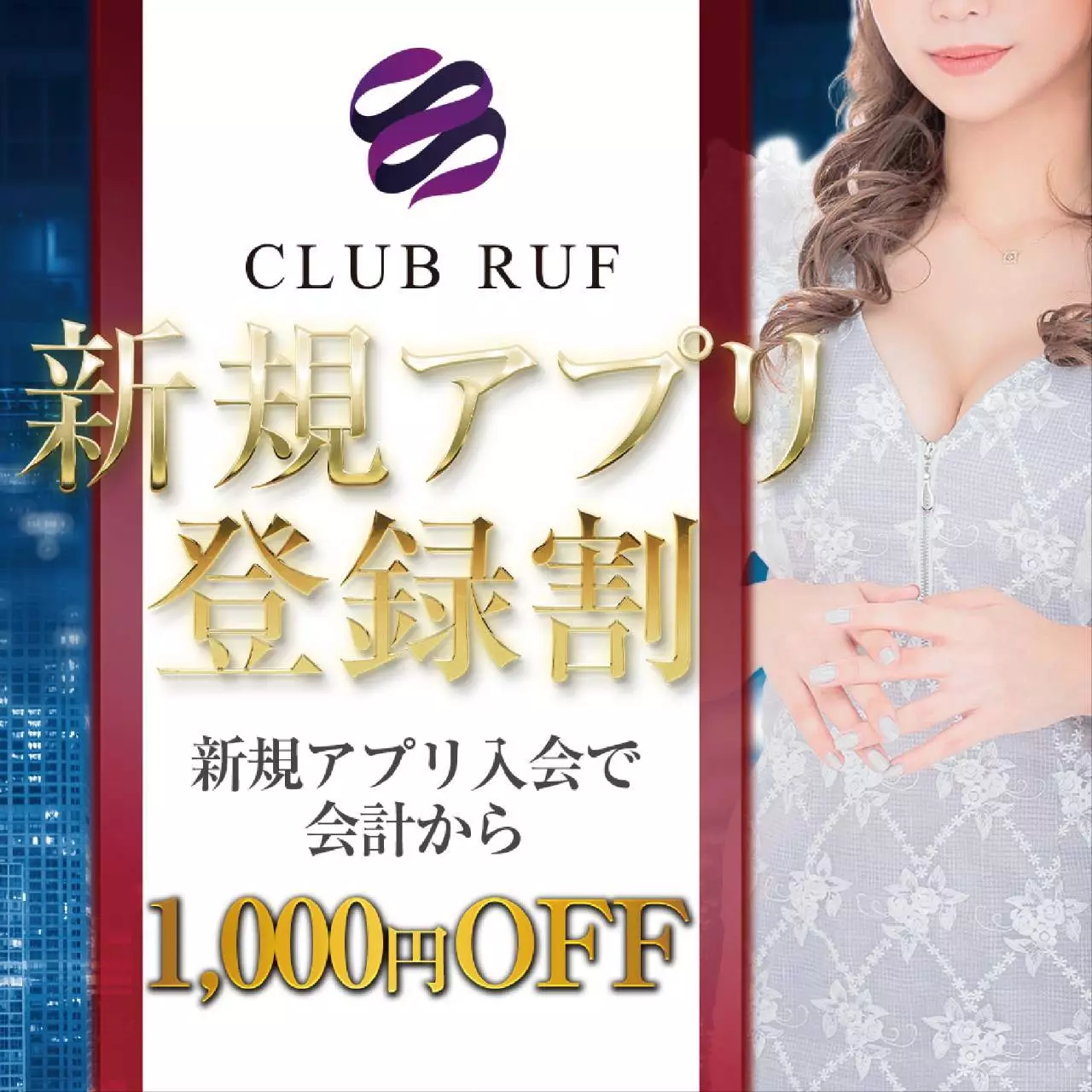 りえ