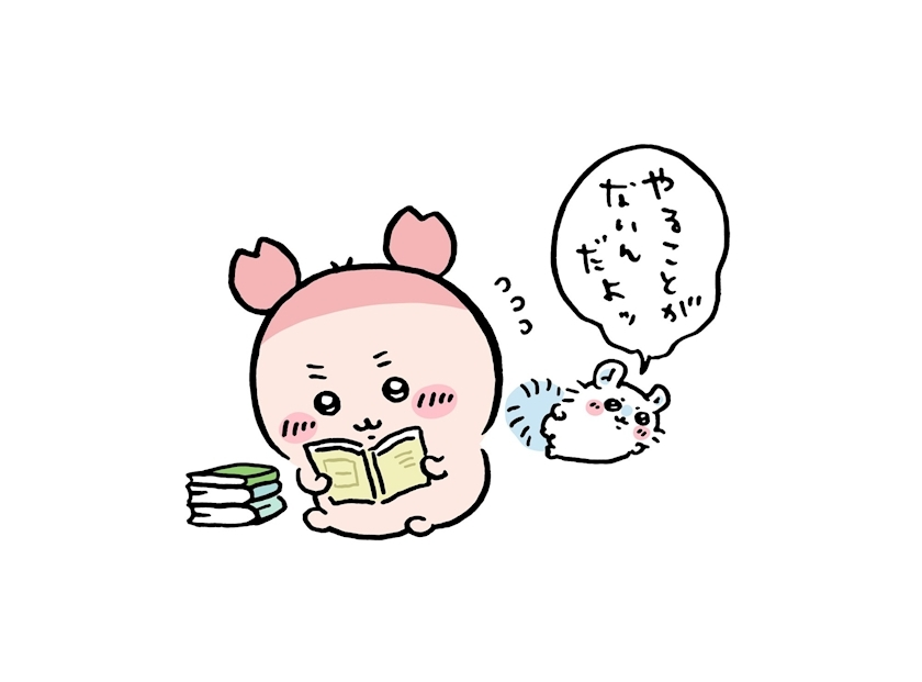 せいら