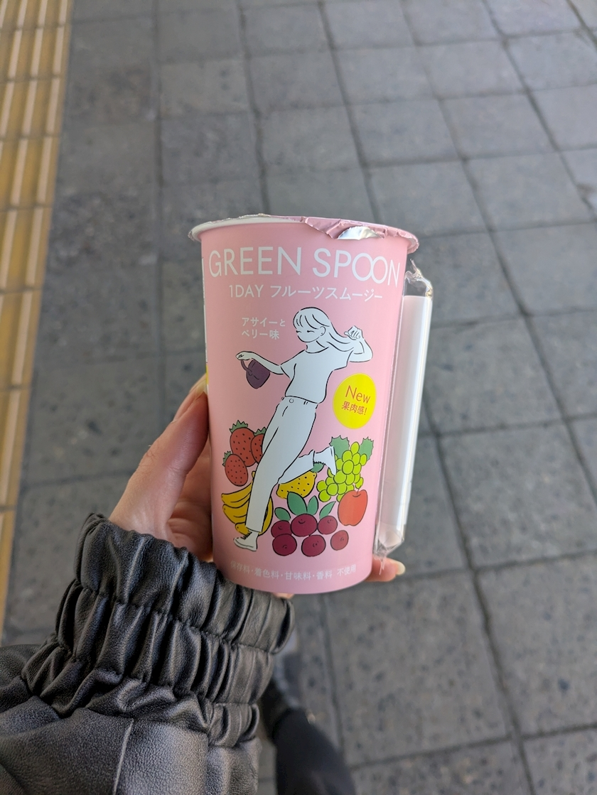 みこと