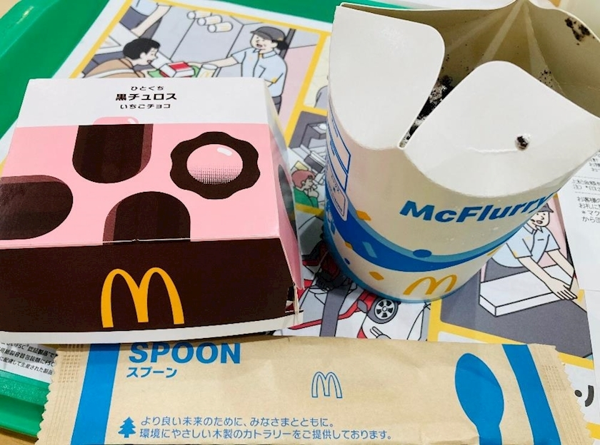 甘眠冠  しの