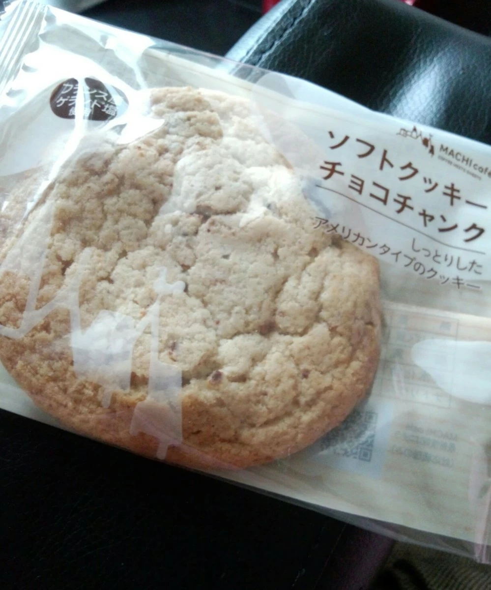 橘 あんな