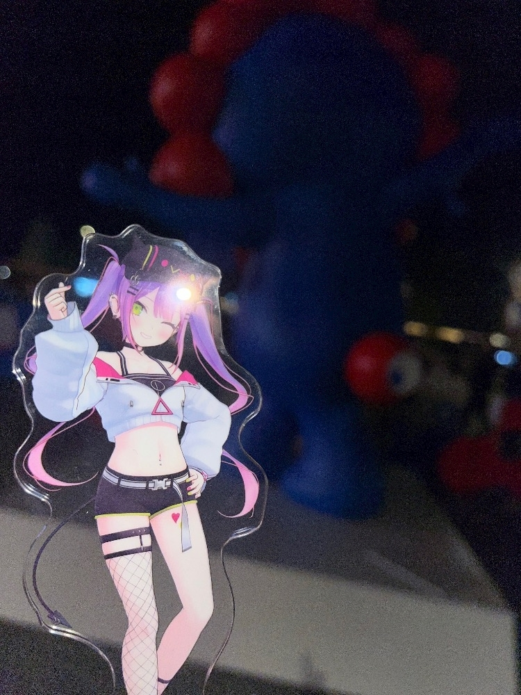ねむ