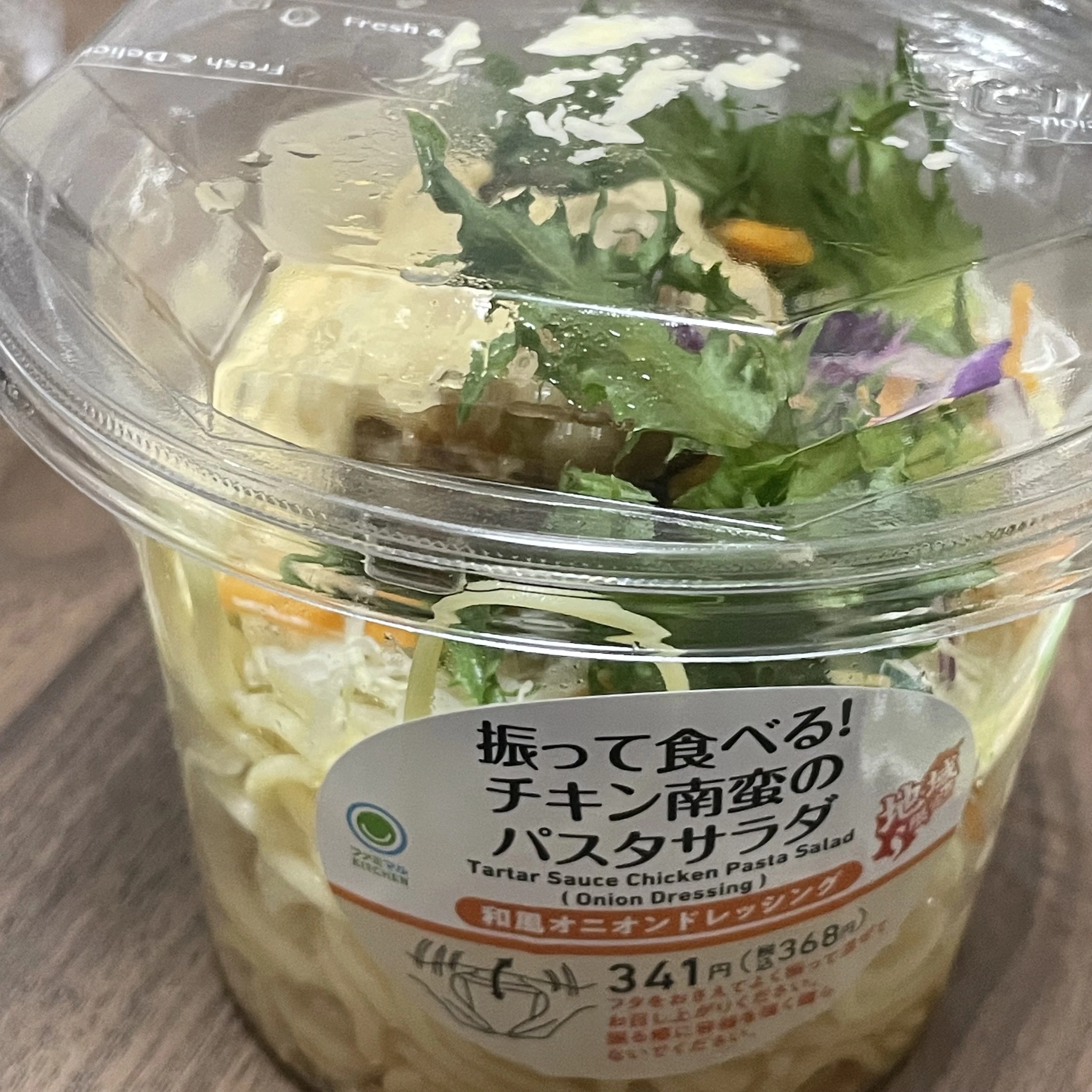 ちゃお