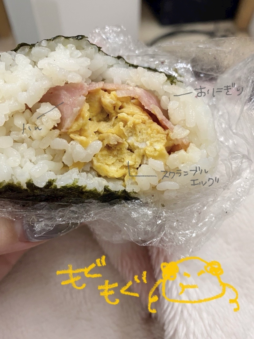 美吉 アユム