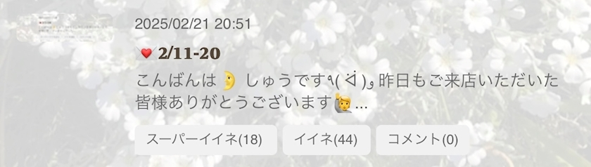 しゅう