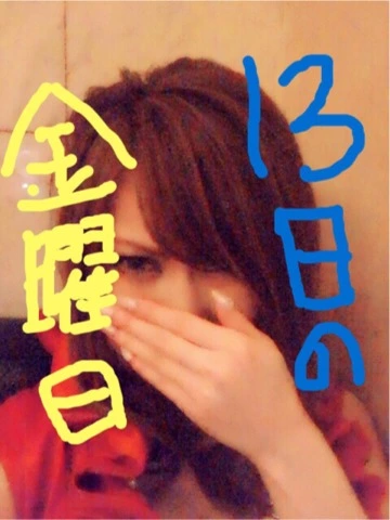 蓮見 リア