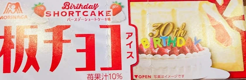 甘眠冠  しの