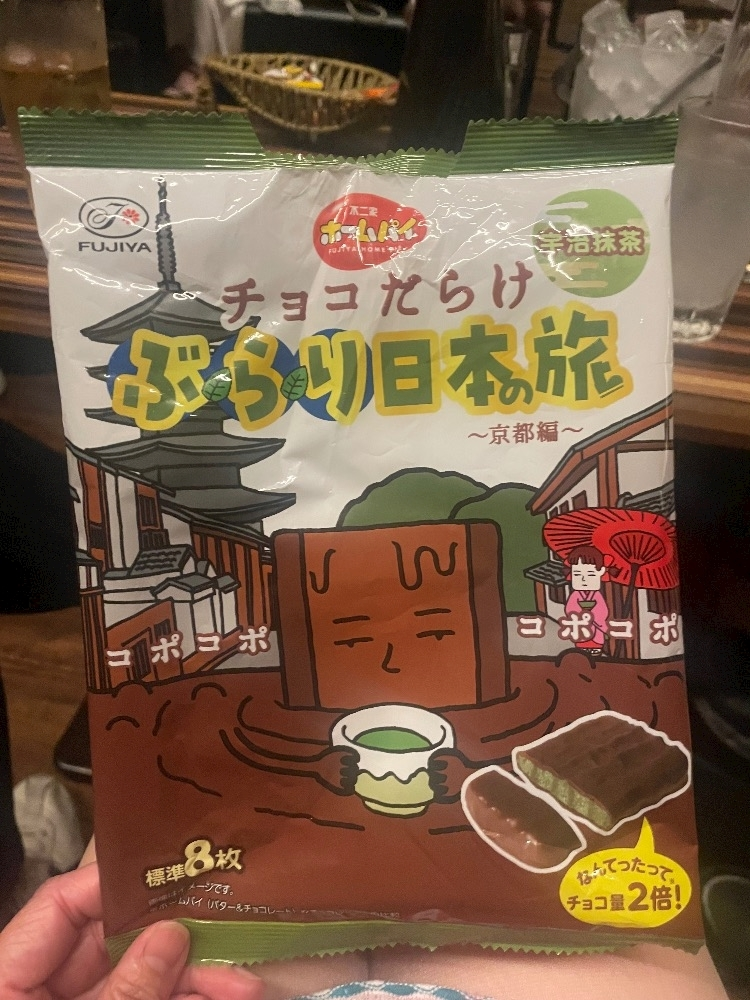 なな