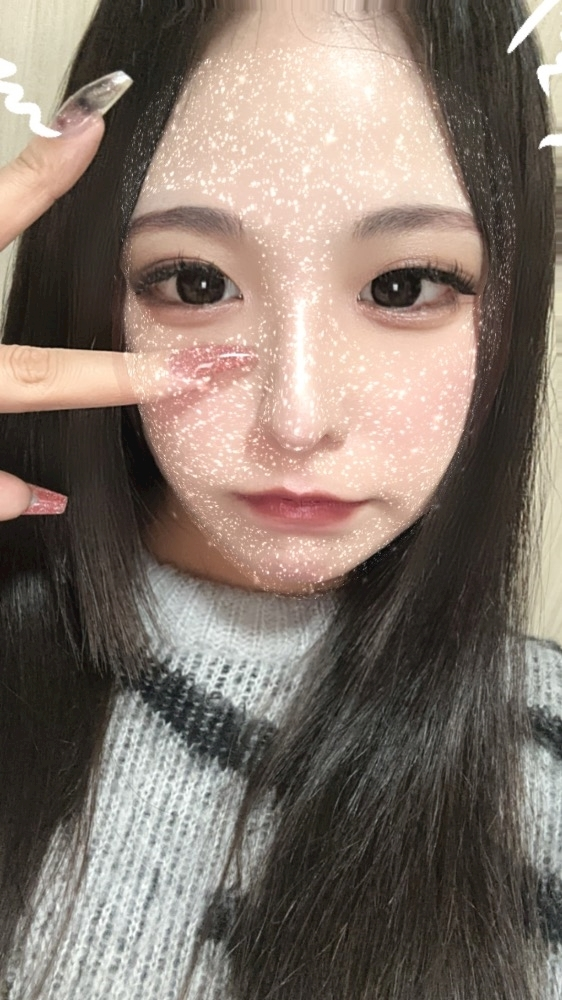 るな