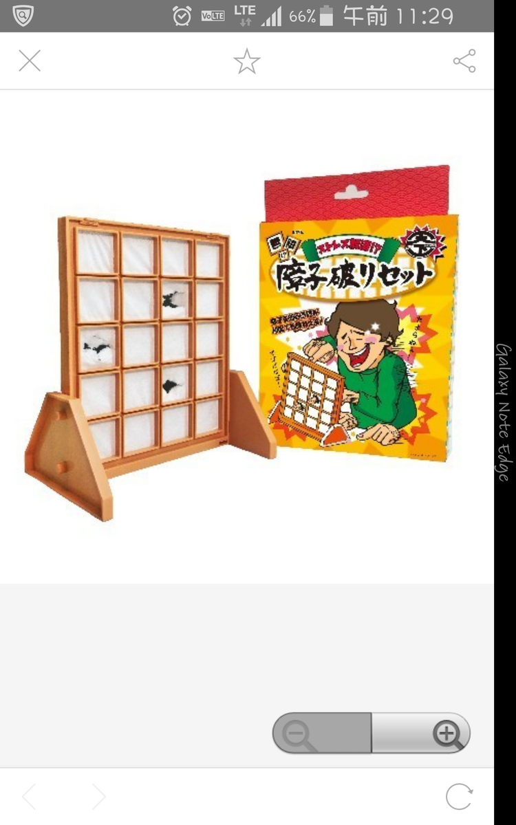 一条 まい
