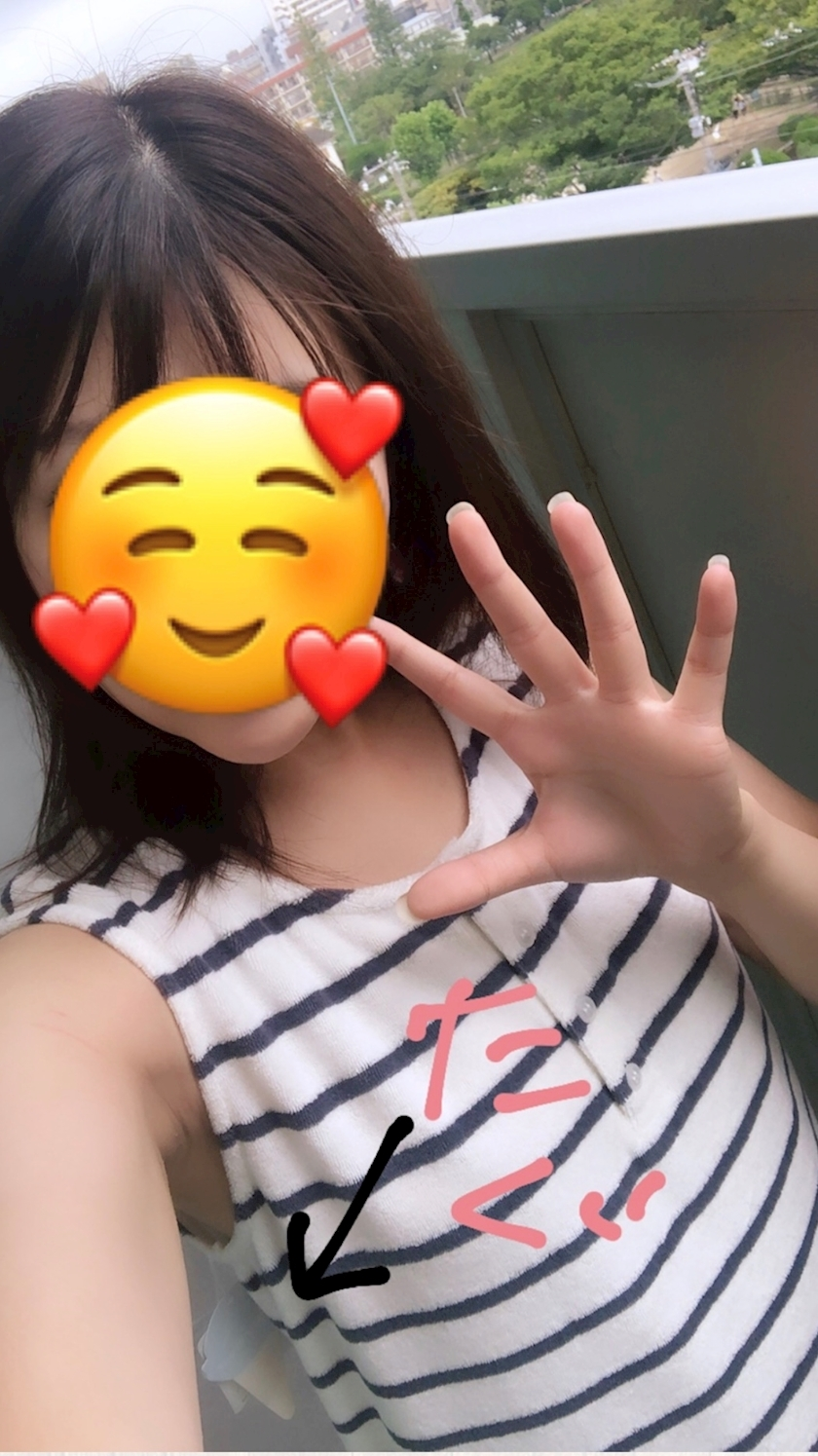 れみ