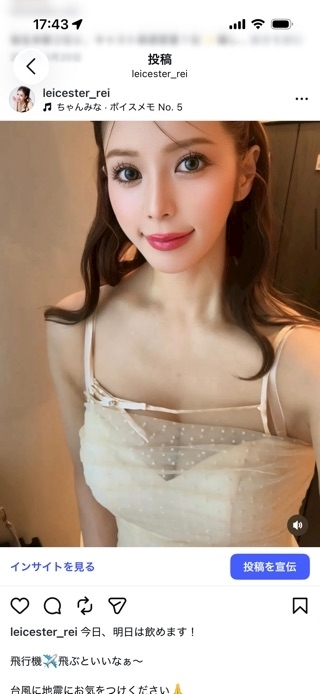 美月 れい