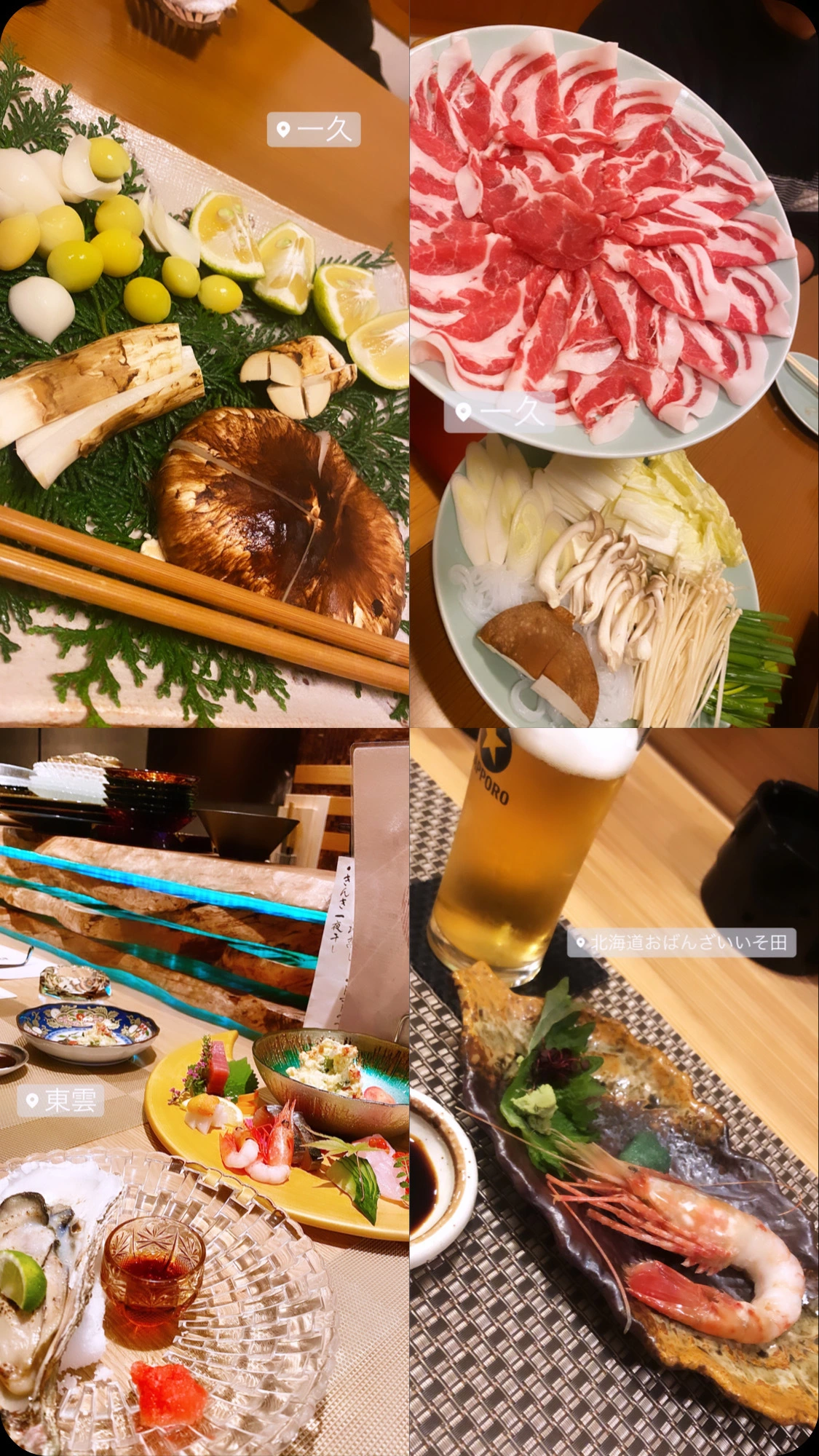 由依