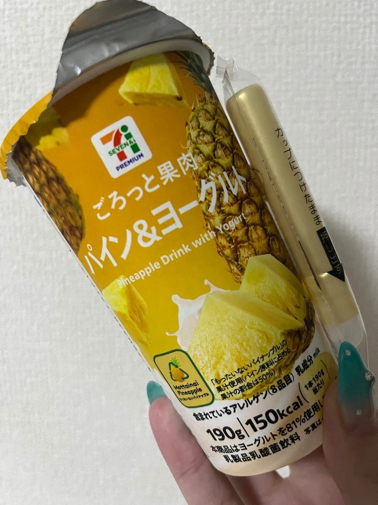 れおな
