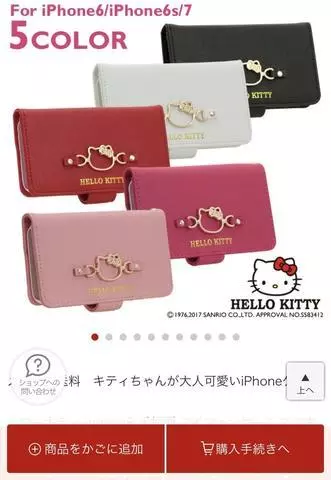 長瀬 純恋