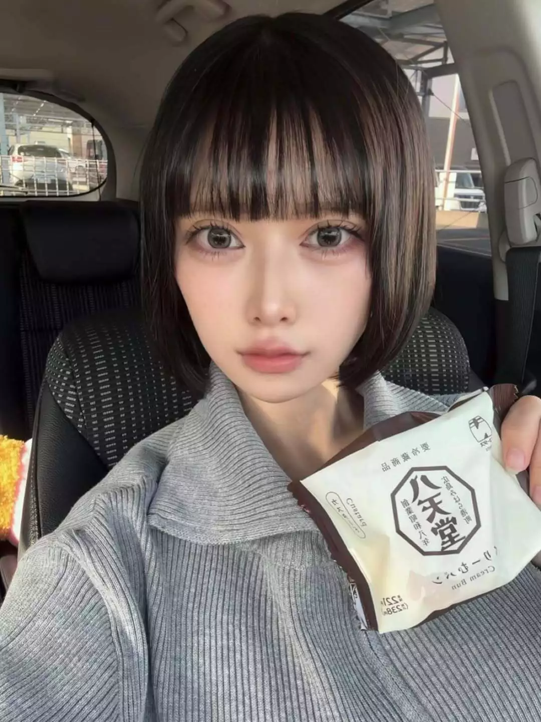 かのん