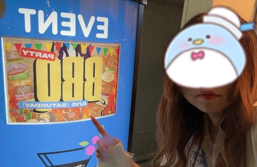 みお