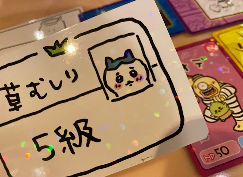 りと
