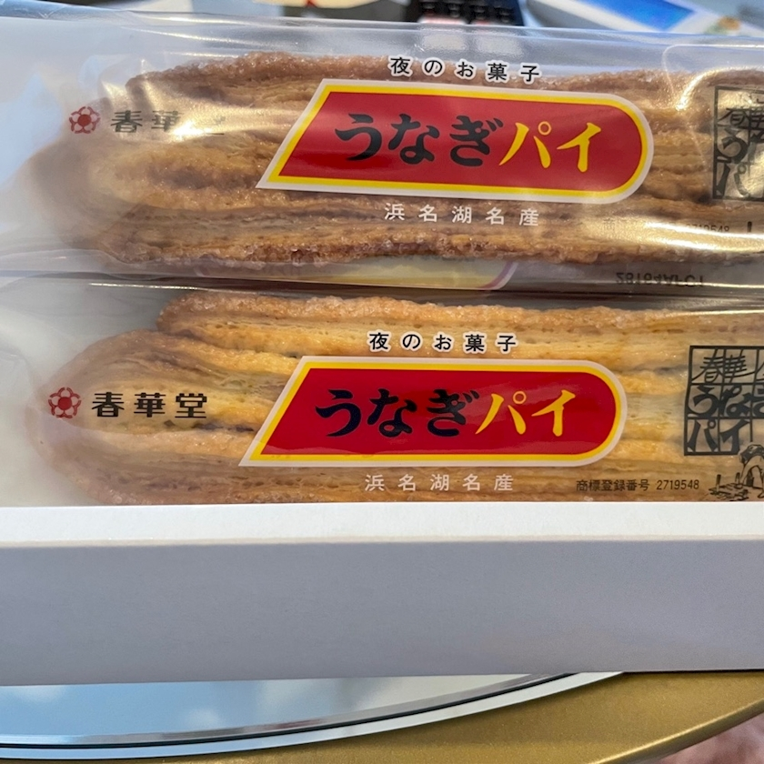 五条 はるな