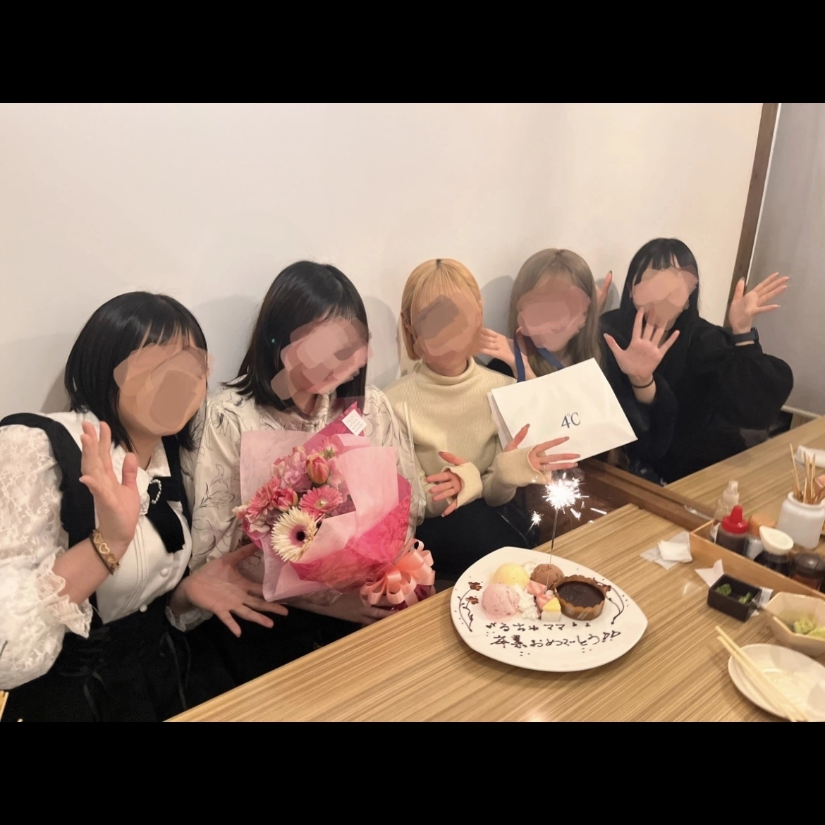 ちゃお