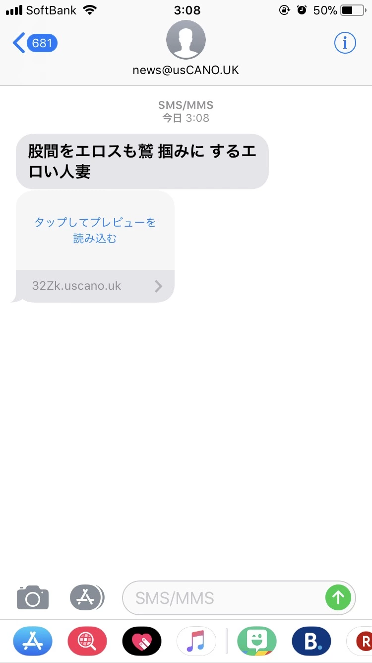 輝咲 蓮