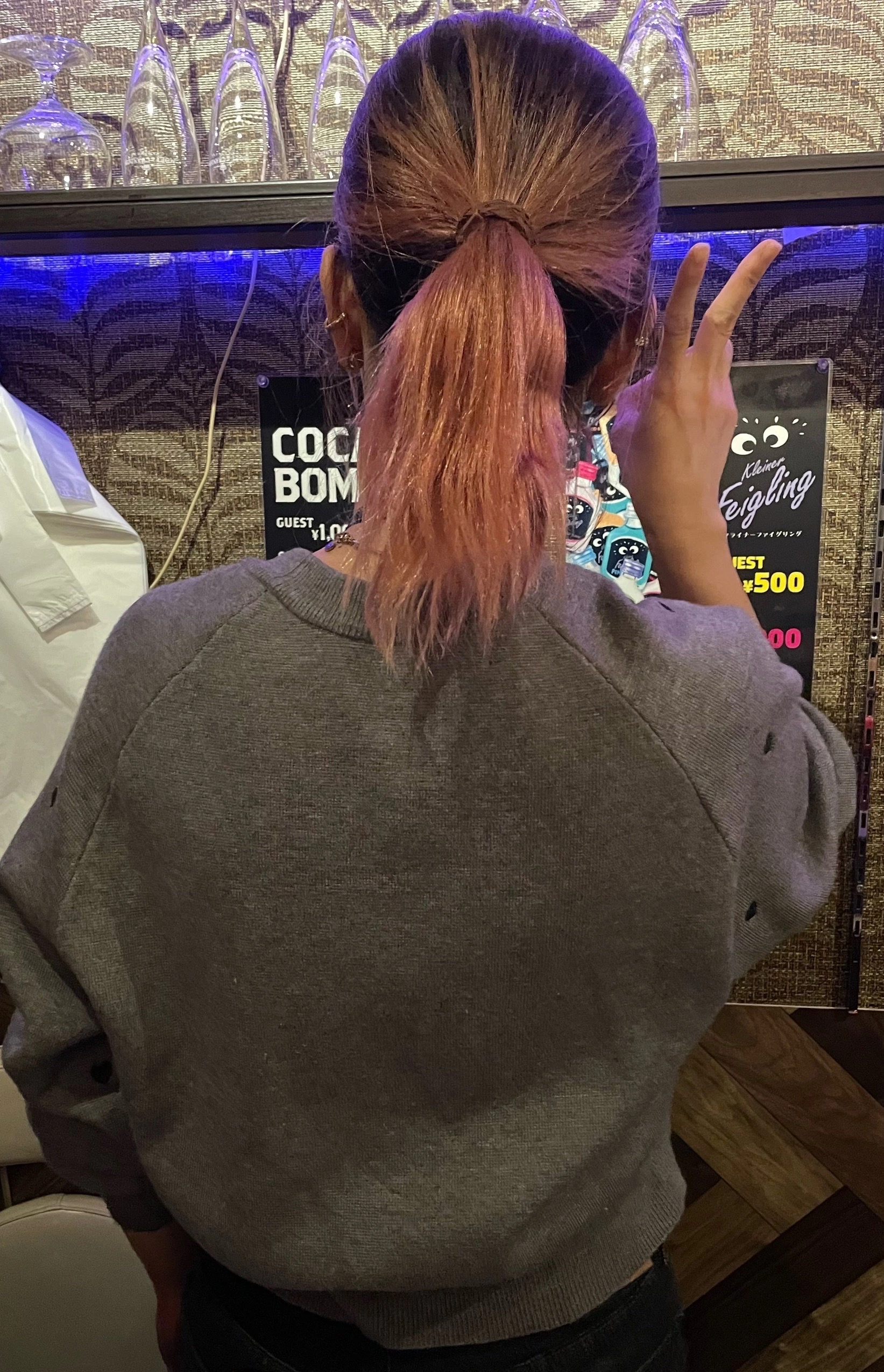 りん