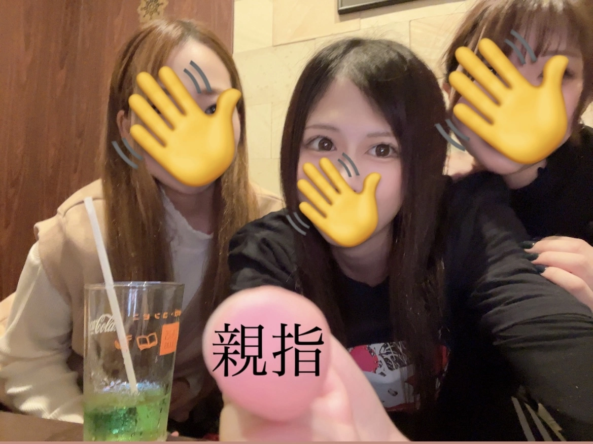 あいな