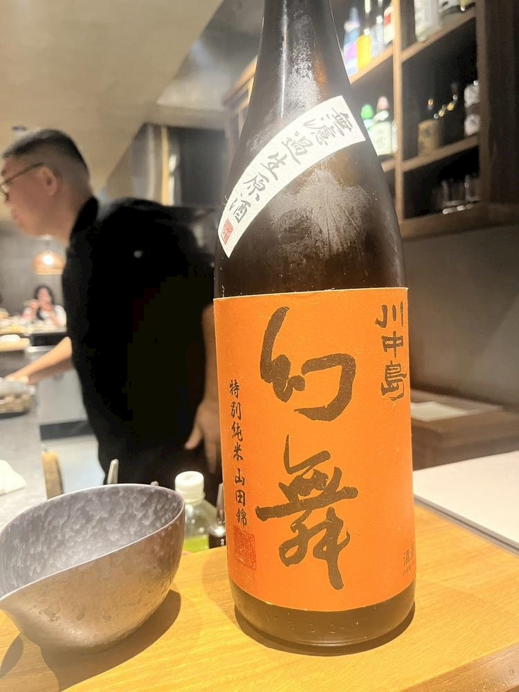 れお