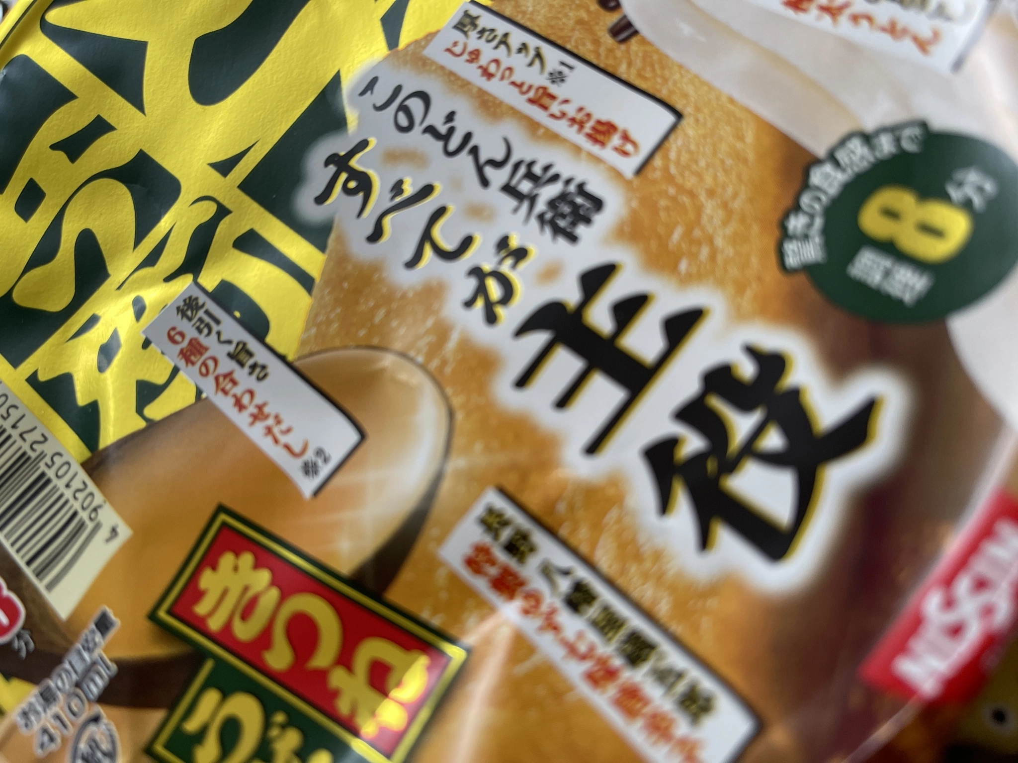 まゆ