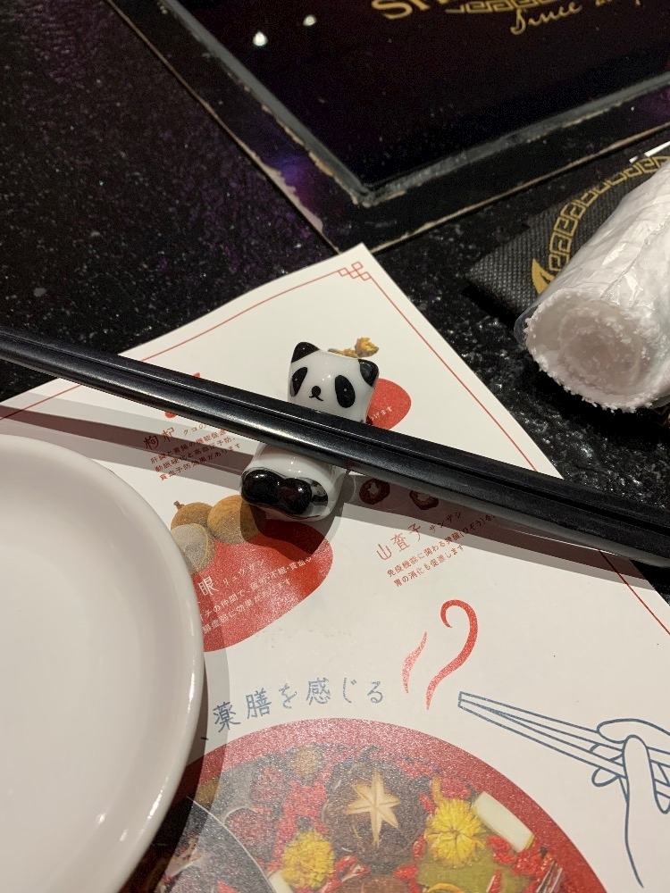 五条 はるな