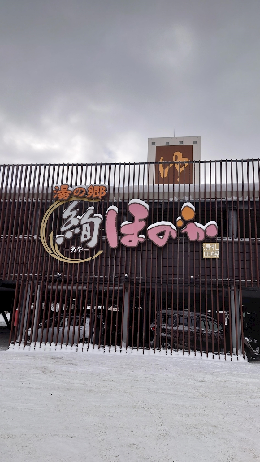 のはら かすみ