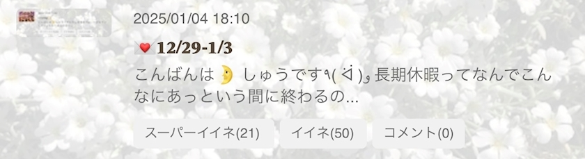しゅう