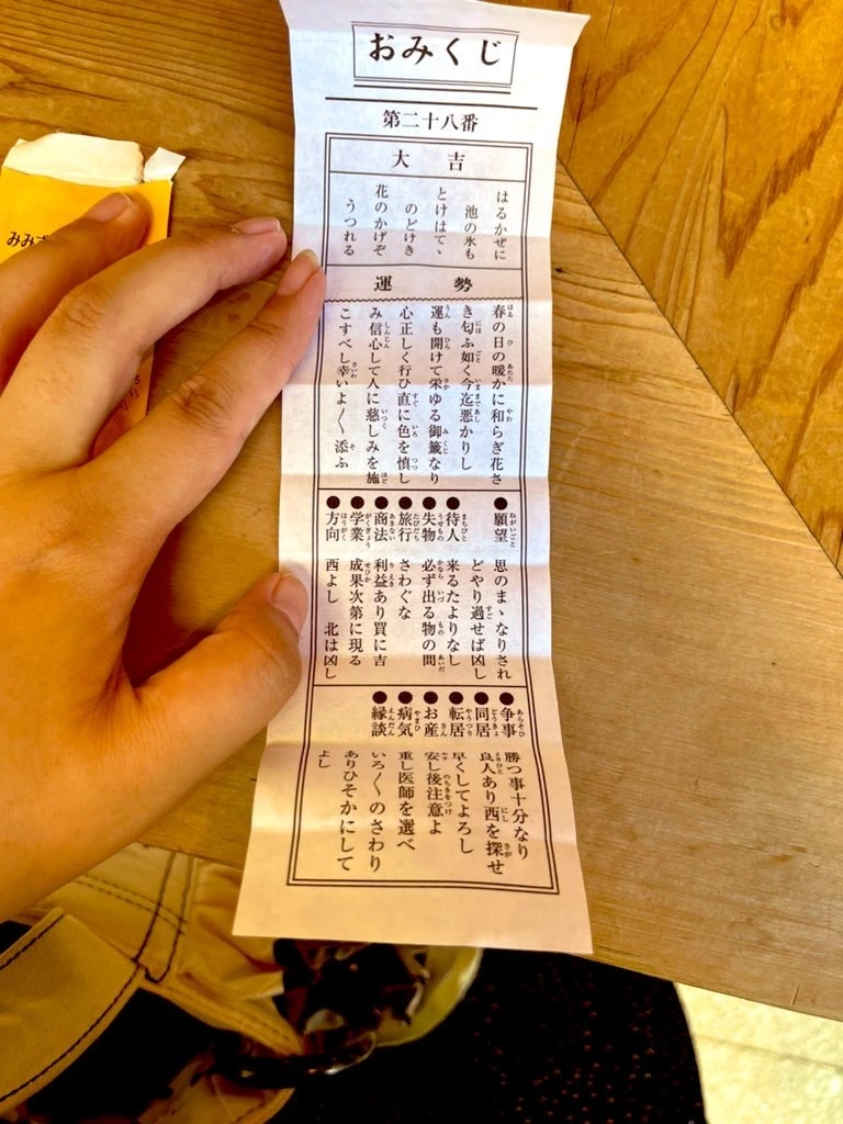 まき