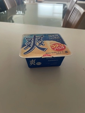 えりんぎ