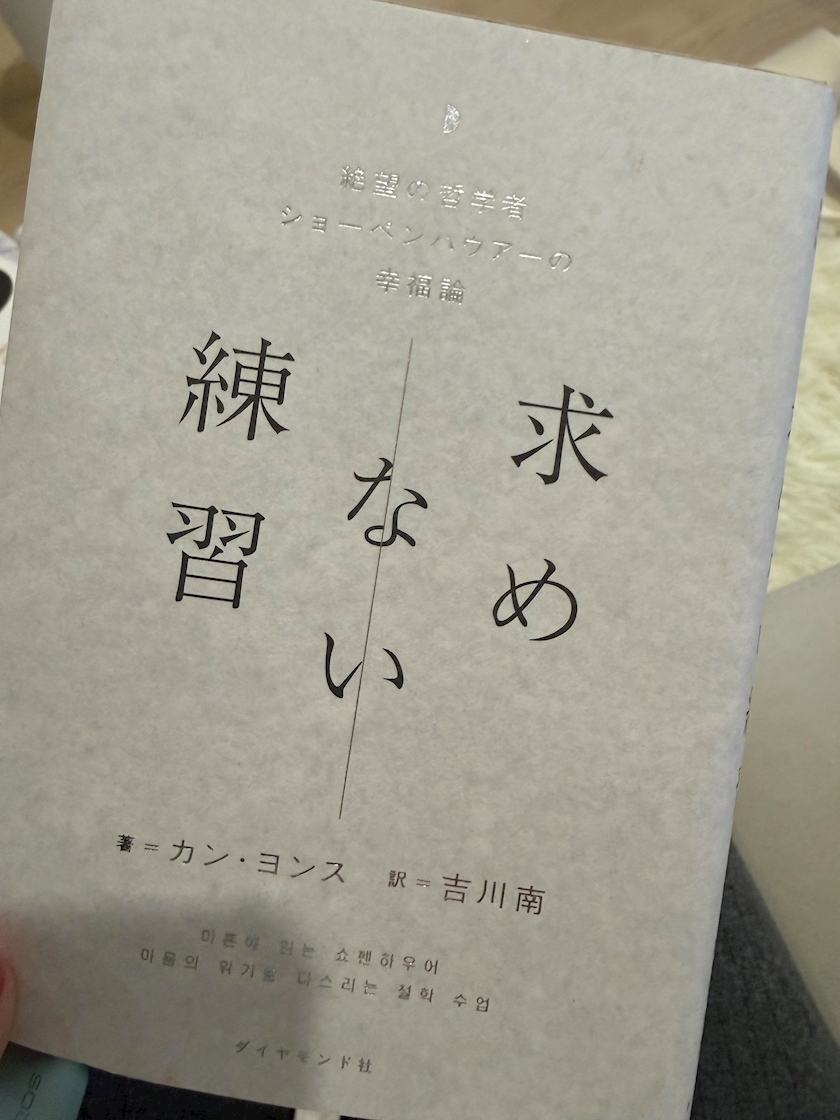 美波 あいか