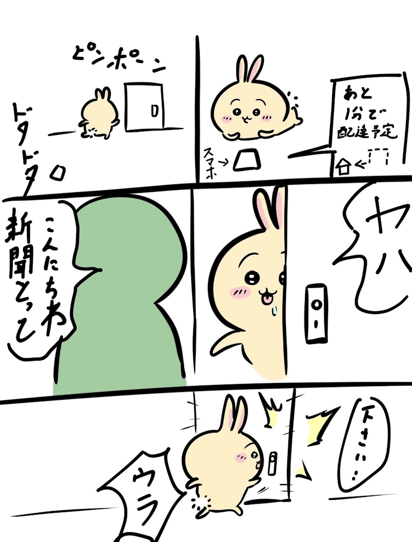 なえ