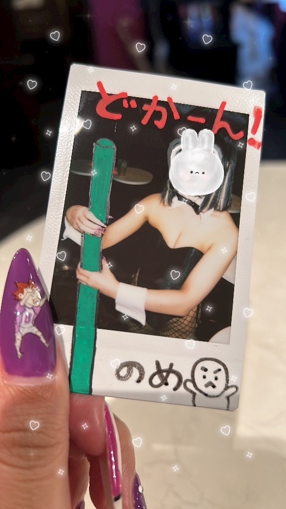 しゃも