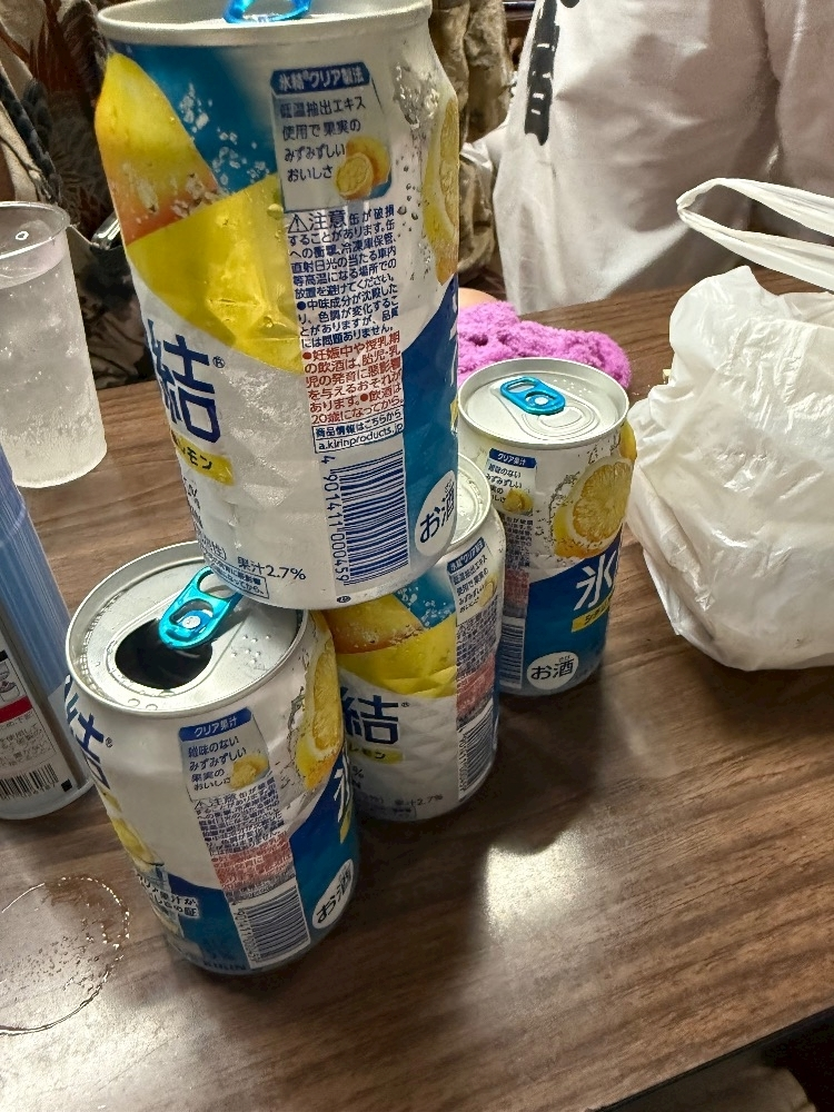 芹奈