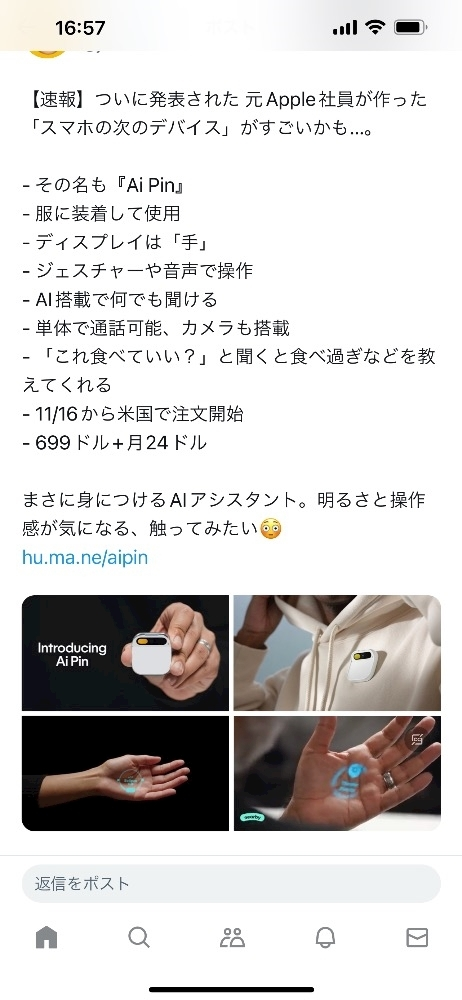 柏木 唯愛