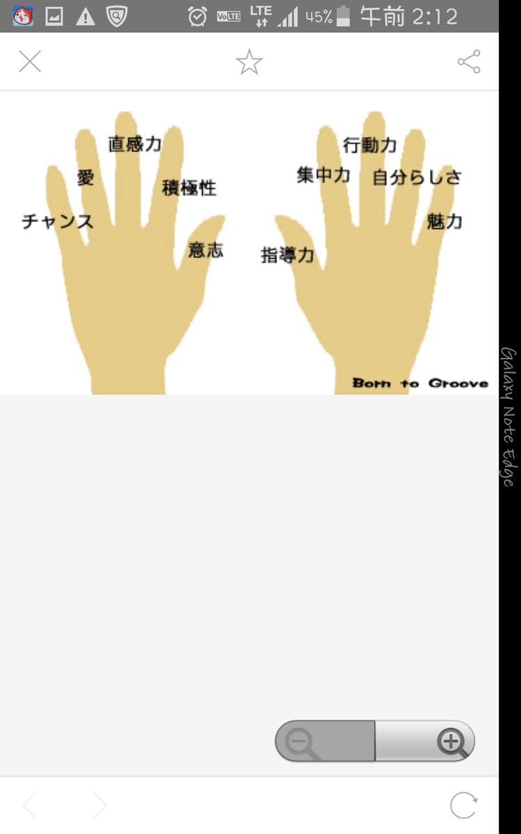 一条 まい