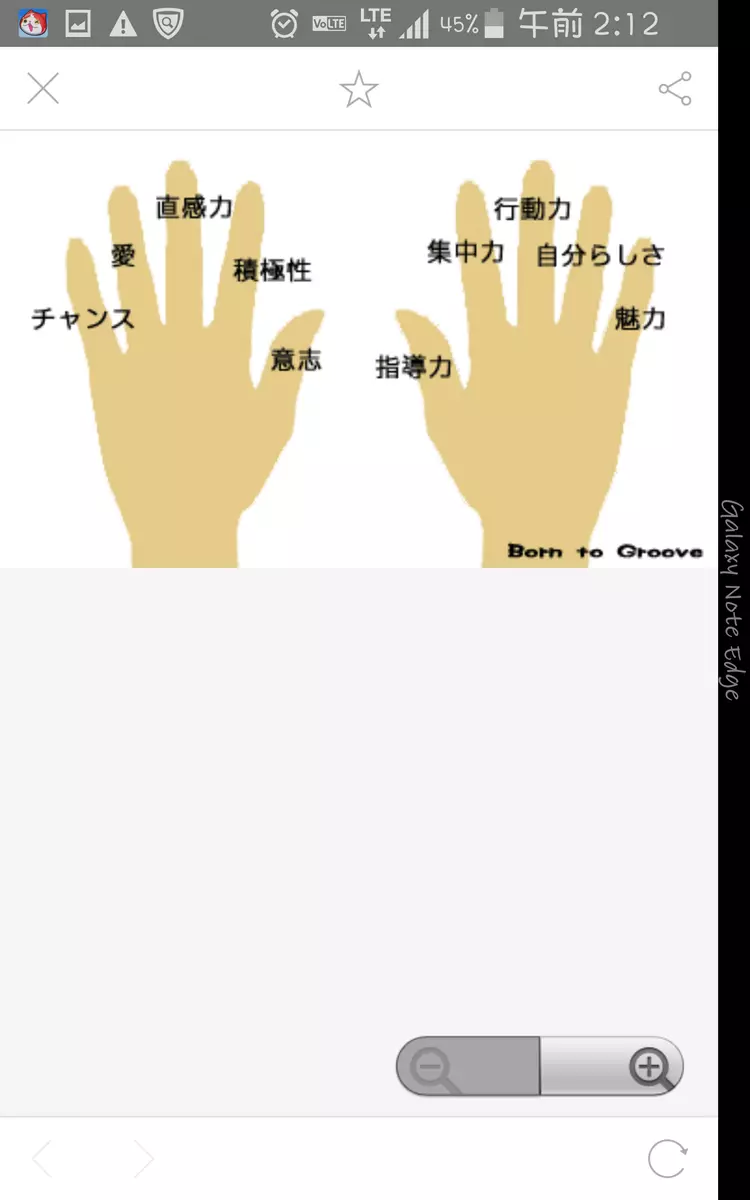 一条 まい