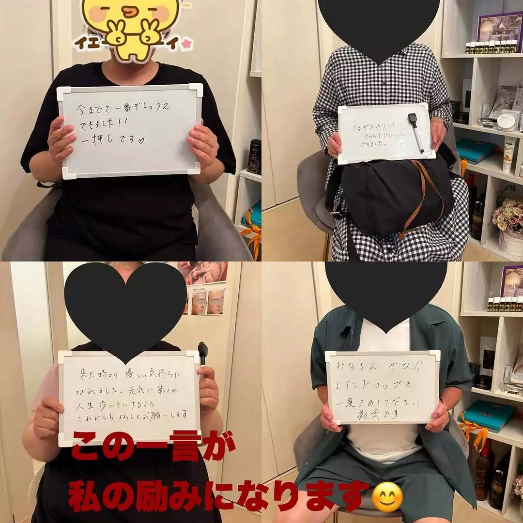 藤本 祐子ママ