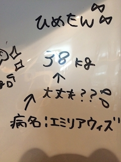 姫花