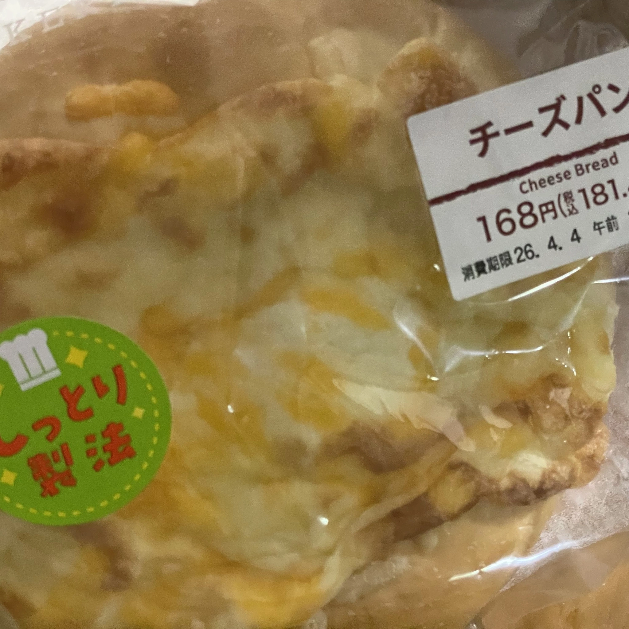 ちゃお