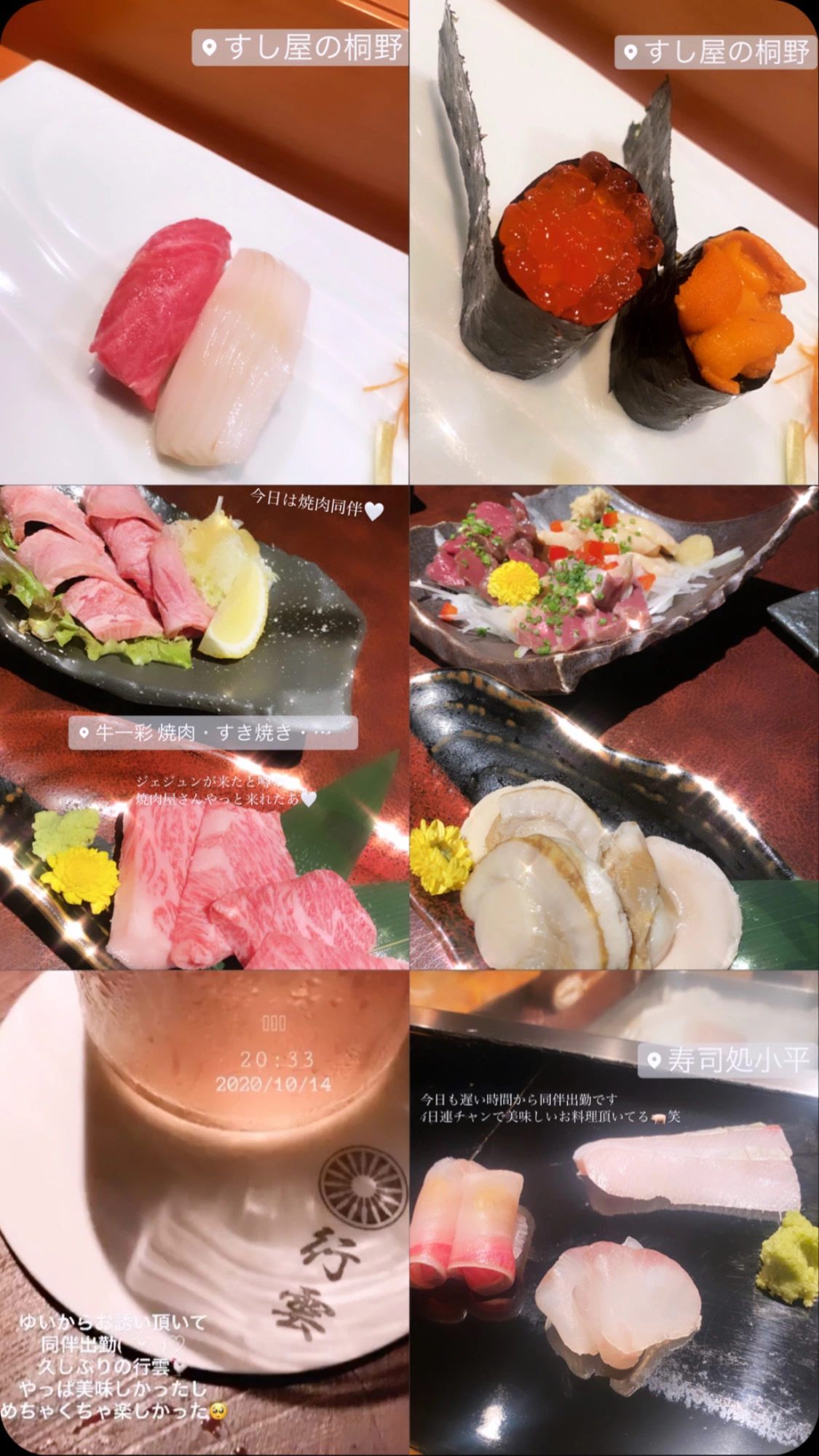 由依