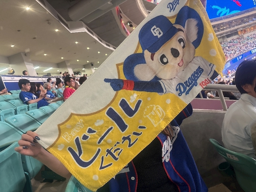 みやび