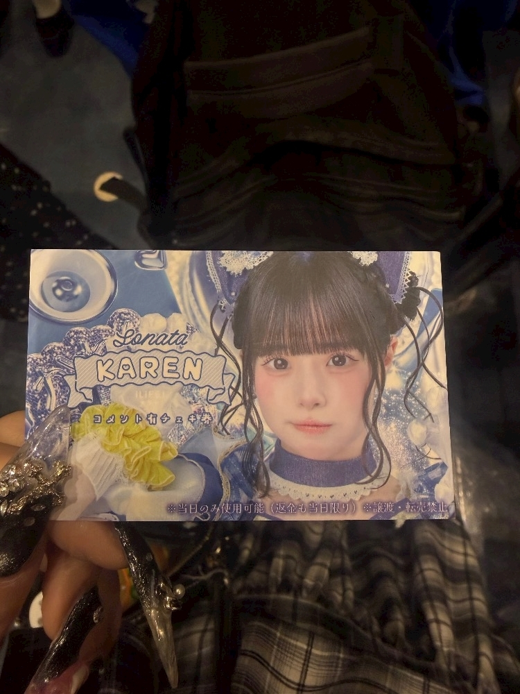 なな